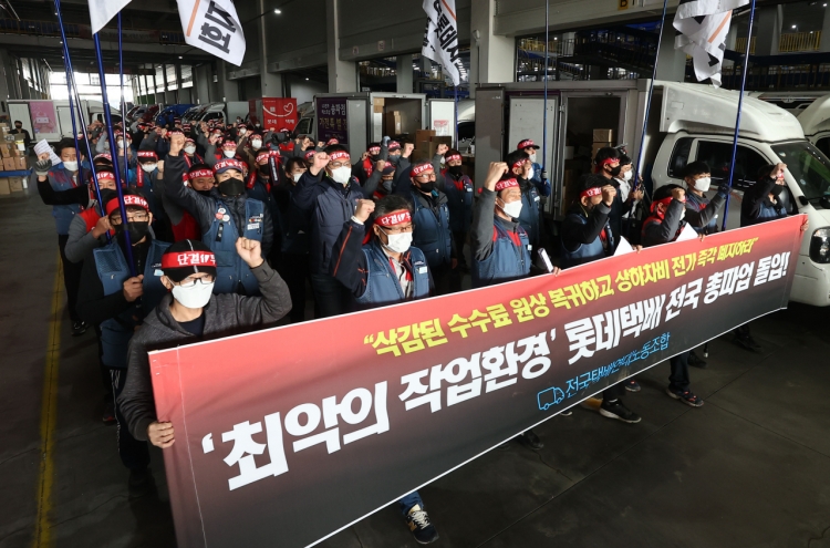 Lotte delivery workers launch strike demanding better treatment