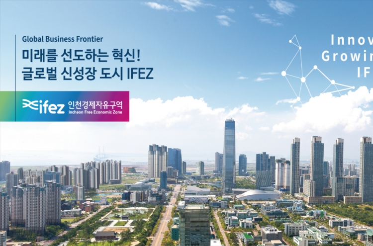 [Advertising Awards] Incheon Free Economic Zone Authority strengthens national competitiveness