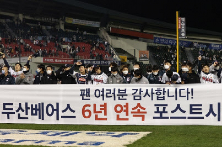 Bears defeat Heroes in final KBO regular season game