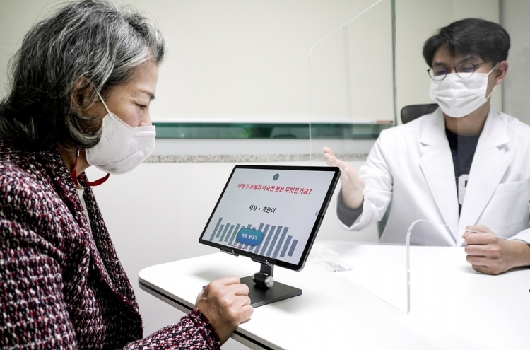 SK Telecom pilots AI program for dementia diagnosis