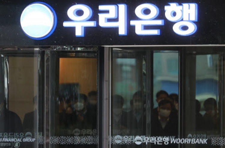 Prosecutors raid Woori Bank's headquarters over fund scam case