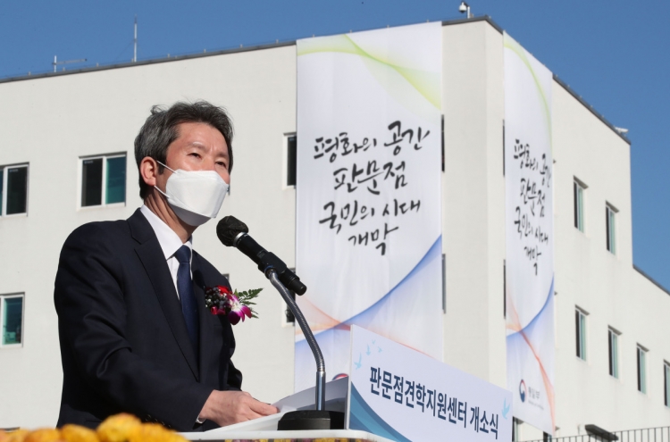 Unification Minister urges NK to restore communication line