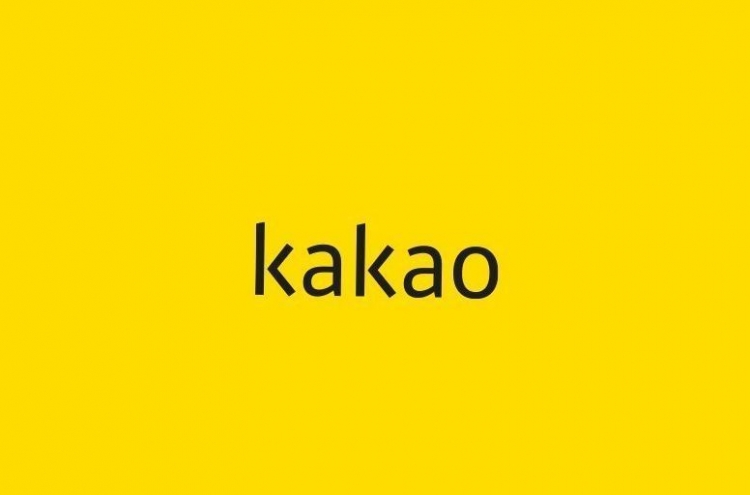 Kakao's Q2 net nearly quadruples on robust platform, e-commerce