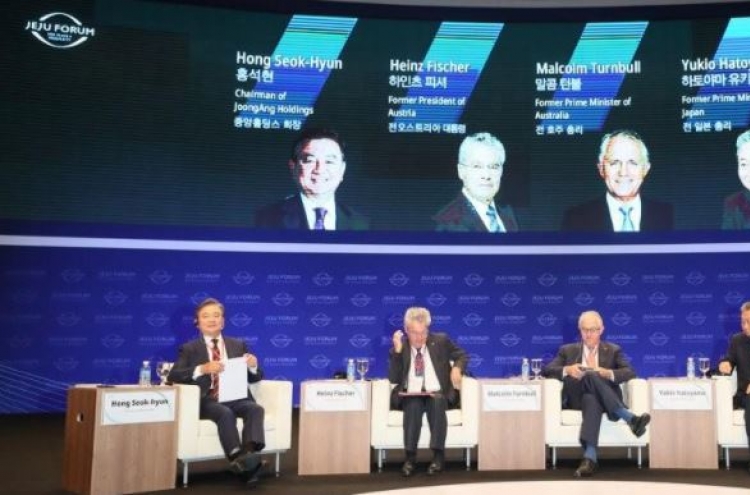 Jeju Forum opens to discuss multilateral cooperation on pandemic, security