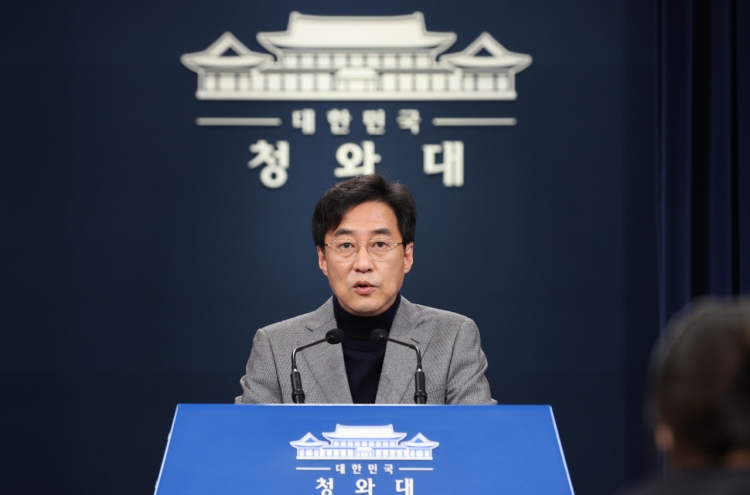 Moon to receive NSC briefing on US presidential election