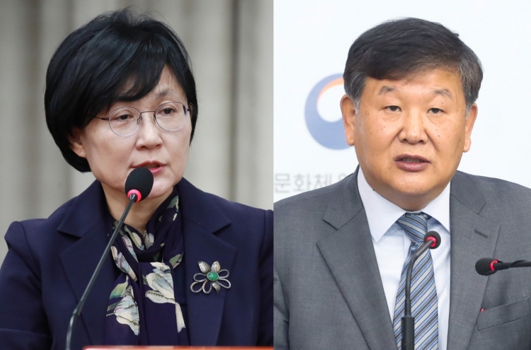 Korea names new ambassadors to 11 nations