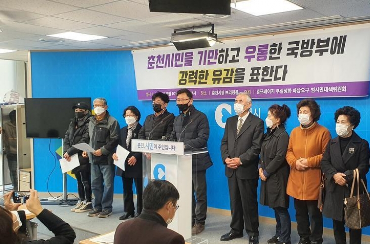 Activists urge thorough environmental survey of former USFK base in Chuncheon