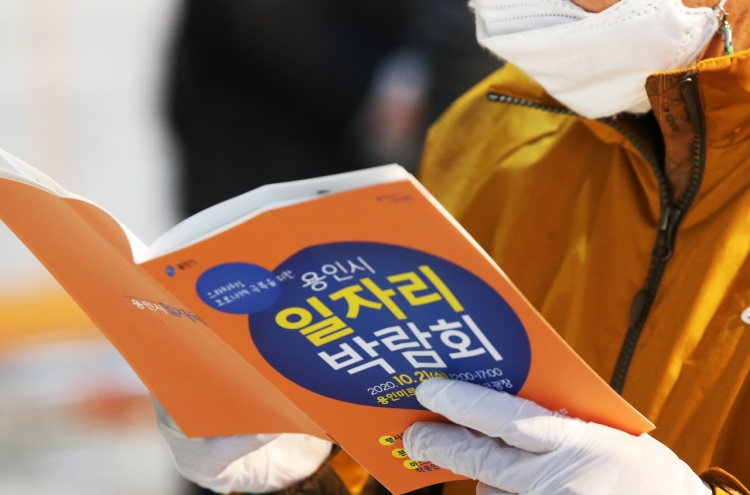 S. Korea's Oct. job loss largest in 6 months amid pandemic