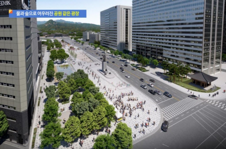 Gwanghwamun Square to get W80b face-lift