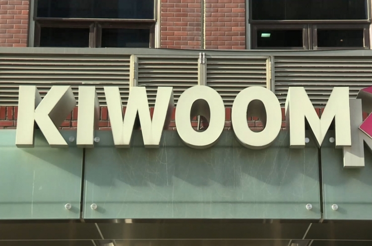 Kiwoom Securities logs biggest Q3 operating profit among brokerages