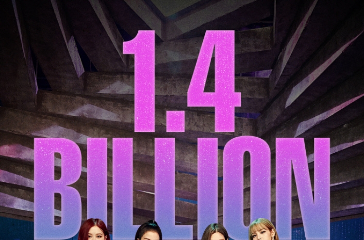 BLACKPINK's 'Ddu-du Ddu-du' tops 1.4b YouTube views in new milestone for K-pop group