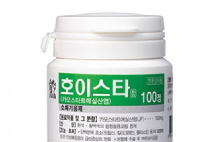 Daewoong to repurpose Foistar as COVID-19 treatment by January