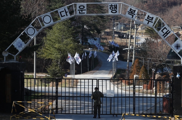 Troops in greater Seoul area under tighter anti-coronavirus scheme