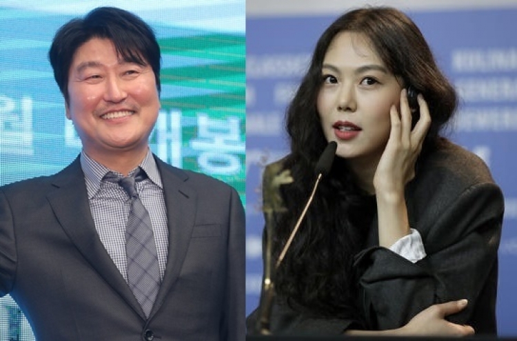 Song Kang-ho, Kim Min-hee make list of ‘25 Greatest Actors’ by NYT