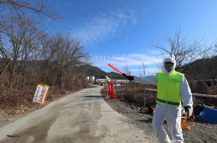 S. Korea confirms highly pathogenic avian influenza case from wild birds