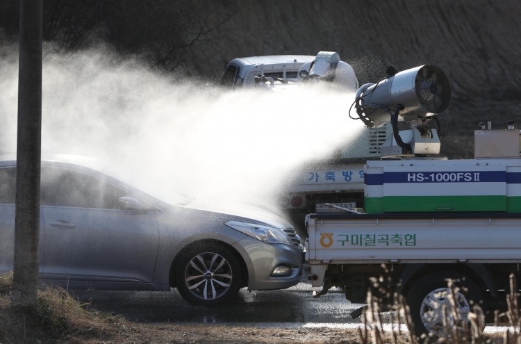 [Newsmaker] S. Korea probes 10 suspected cases of highly pathogenic bird flu