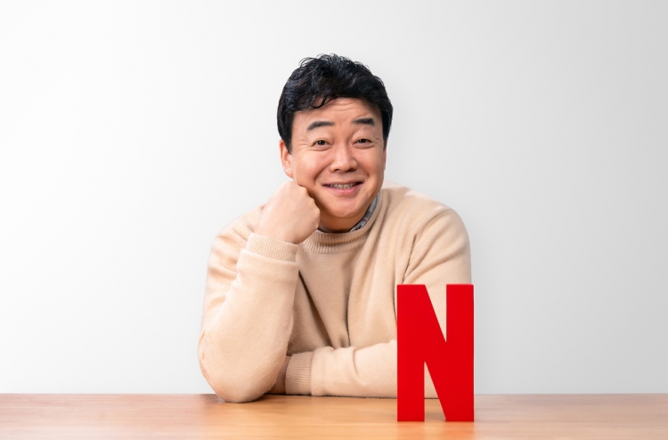 Paik Jong-won to star in Netflix original series ‘Paik’s Spirit’