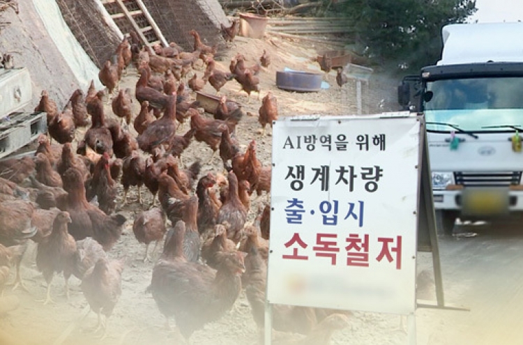 S. Korea confirms another highly pathogenic bird flu case at poultry farm