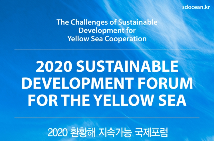 Korea Maritime Institute to hold forum on Yellow Sea and importance of oceans