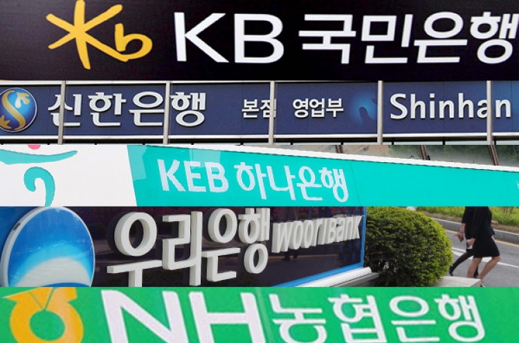 S. Korean banks' average capital adequacy ratio gains in Q3