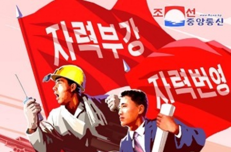 N. Korea likely to propose beefed-up 'self-reliance' drive at party congress: think tank