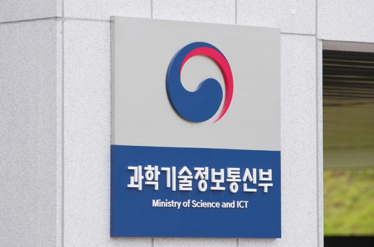 S. Korean govt. to forge W26b fund to help digital content market