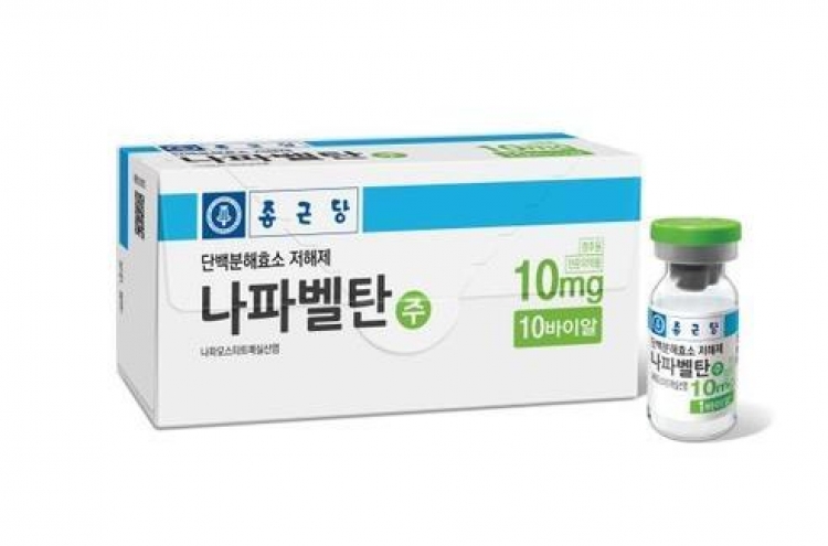 S. Korea's Nafabeltan gets clinical approval for COVID-19 treatment in Australia