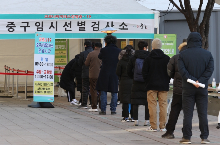 S. Korea adds over 1,100 virus cases despite tougher distancing rules