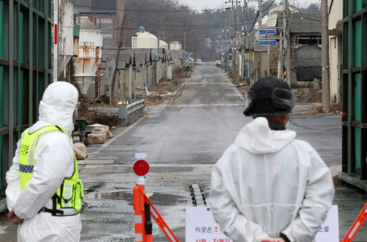 S. Korea investigating new suspected case of highly pathogenic bird flu