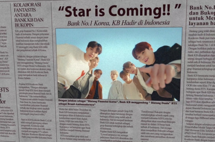 [Photo News] BTS stars in KB Kookmin's ad for Indonesia