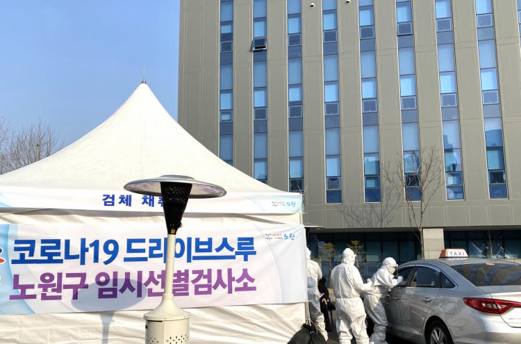 S. Korea reports most deaths amid spiking critically ill patients