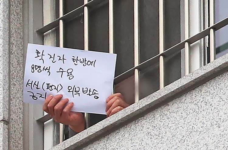 COVID-19 cases at Seoul prison reach 918, another inmate dies at separate facility