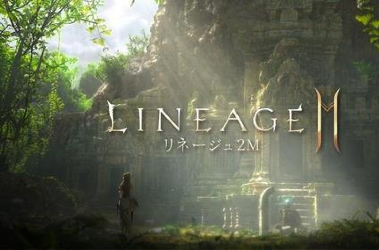 NCSoft's Lineage 2M to land in Japan, Taiwan in Q1