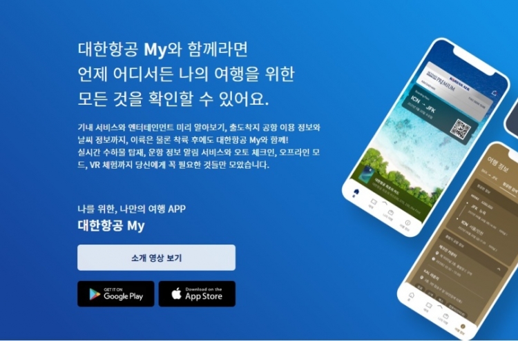 Korean Air unveils redesigned official website and app