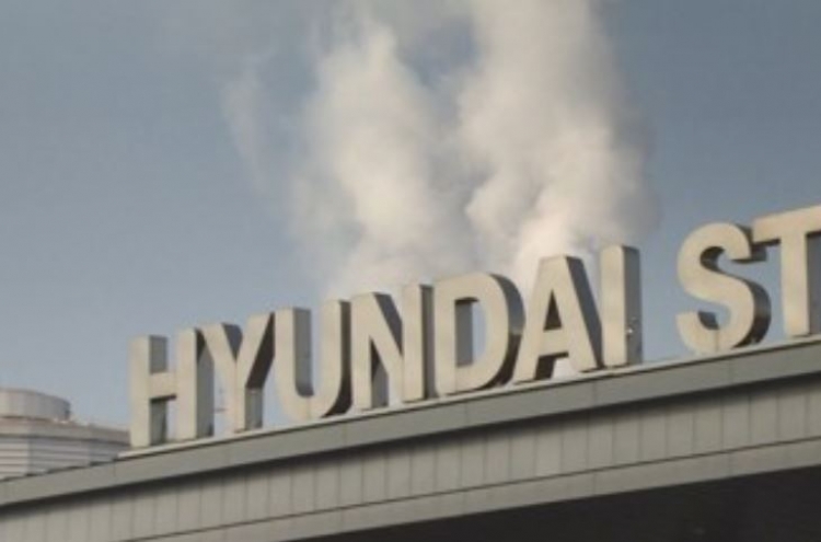Hyundai Steel workers stage strike over wages