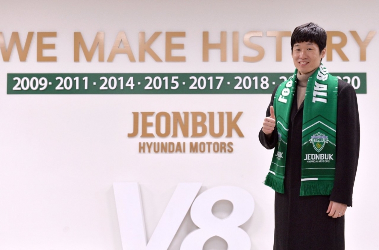 Football icon Park Ji-sung named adviser for K League champs Jeonbuk