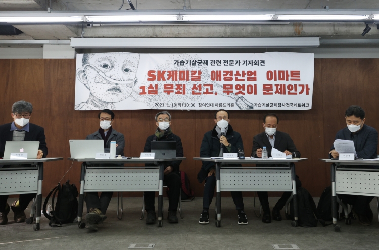 Scholars cast doubt on acquittals of executives in deadly humidifier cleaner case