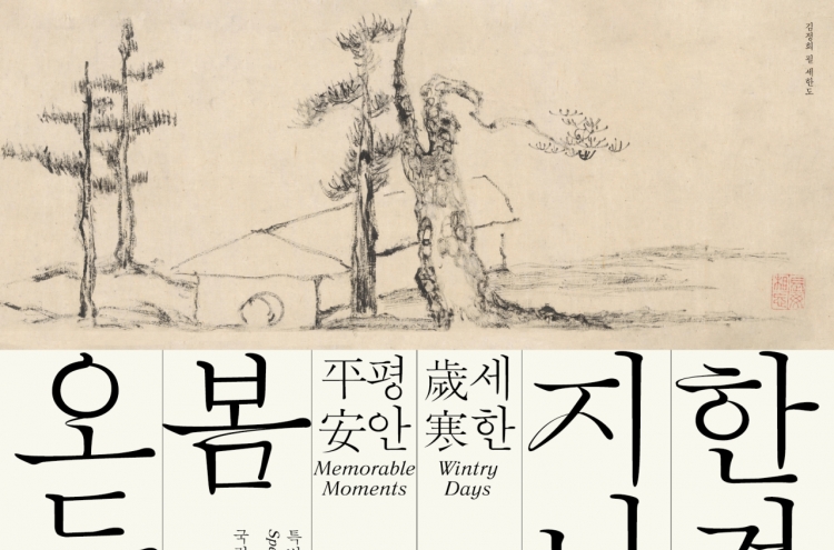 ‘After Every Winter Comes Spring’ exhibition at National Museum of Korea extended until April 4