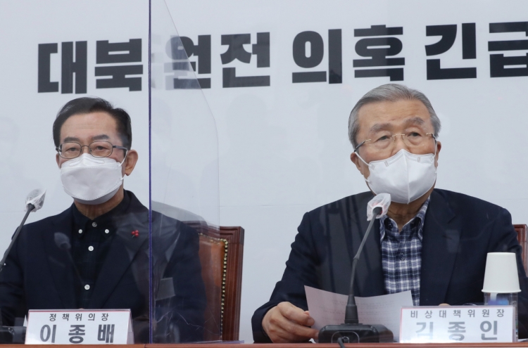 Opposition party demands probe into Seoul's alleged push to build nuke plant in N. Korea