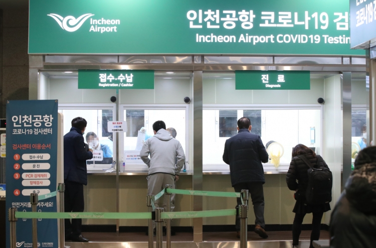 S. Korea confirms 7 more cases of COVID-19 variants, total now at 34