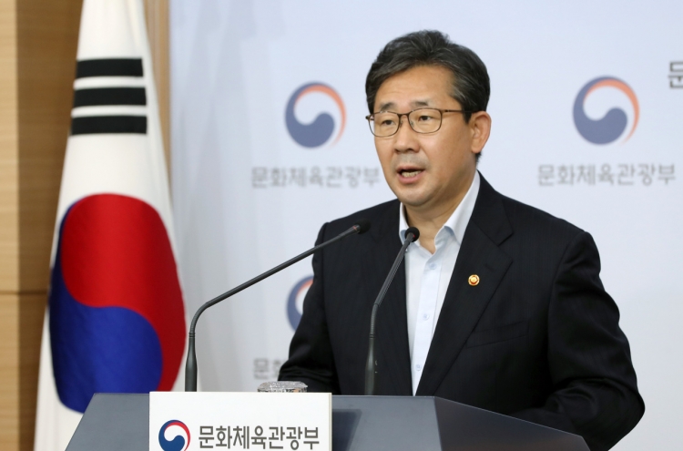 S. Korean minister to chair UNESCO session on cultural diversity