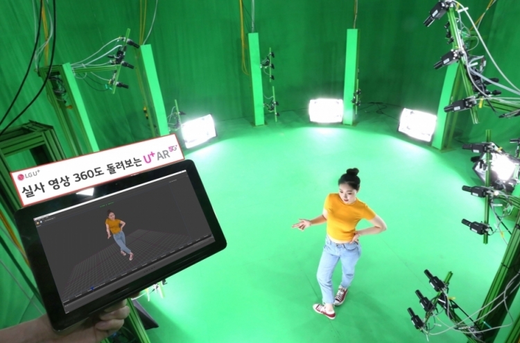 S. Korea to invest over W200b in VR industry this year