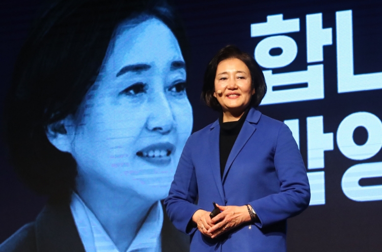 DP’s Park ahead in Seoul mayoral race: poll