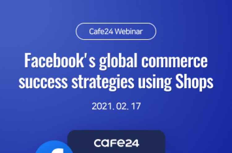 Cafe24 to hosts webinar on global sales strategy for social media
