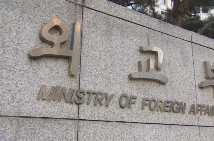 Foreign ministry vows stern measures after embassy officials implicated in assault of staff