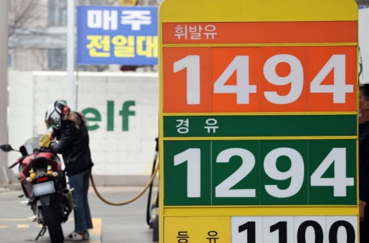 [News Focus] Korean gasoline prices reach 11-month high