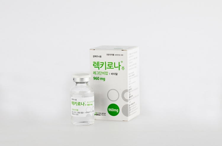 Celltrion begins distribution of COVID-19 therapy in Korea