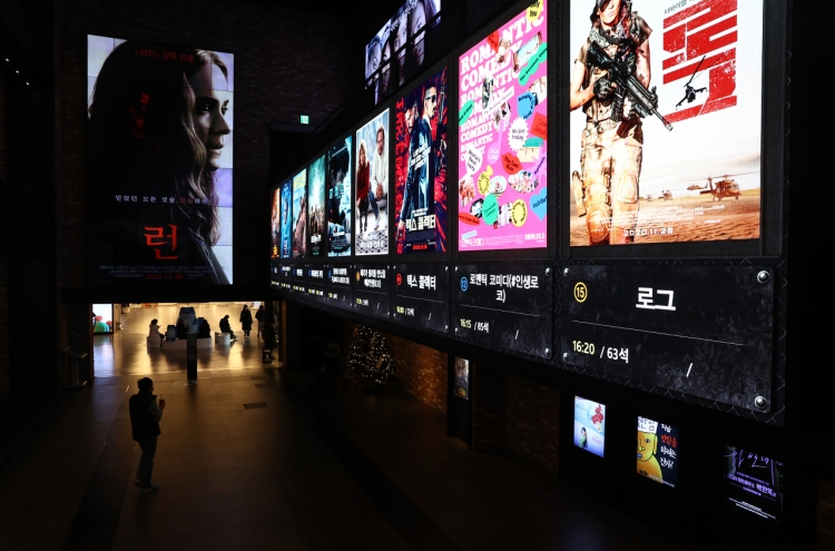 S. Korea's three major multiplexes post nearly 70% sales plunge in 2020