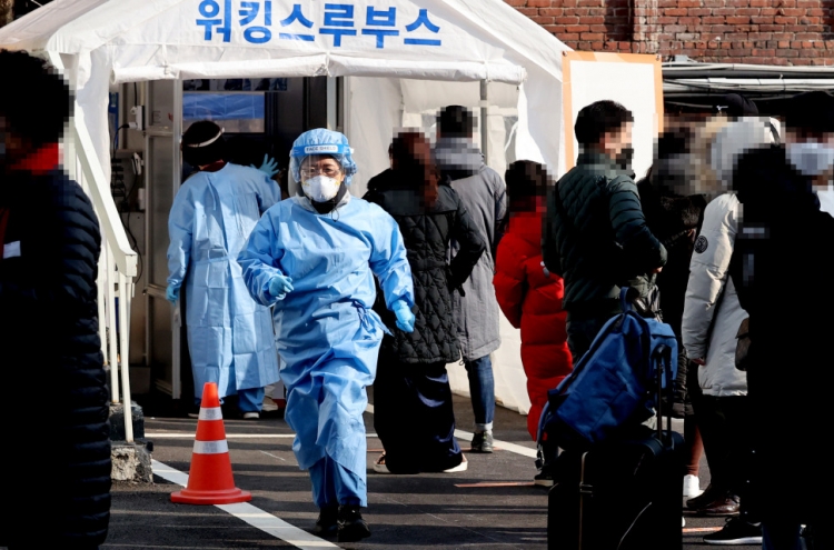 Army officer in Seoul tests positive for coronavirus