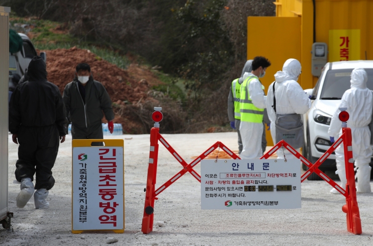 S. Korea reports new case of highly pathogenic bird flu